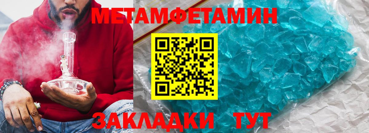 Amphetamine Premium  Вход с VPN  АМФЕТАМИН  Жуковский 