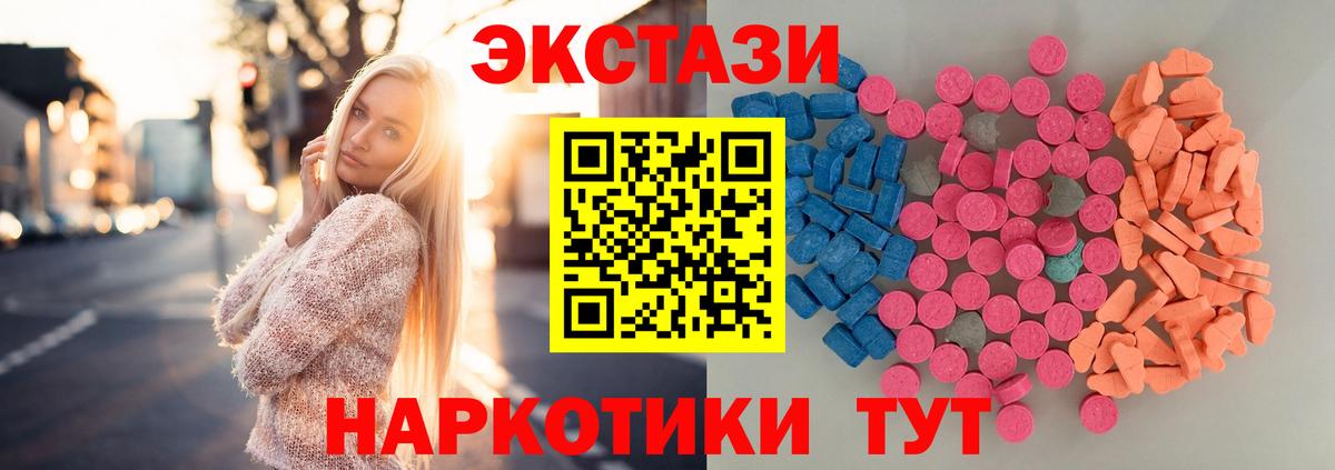 Экстази Cube Жуковский