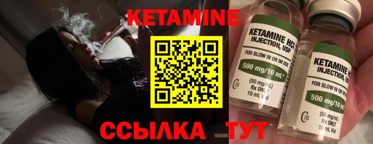 Жуковский  Кетамин VHQ  мега ссылки  КЕТАМИН ketamine  Вход с VPN 