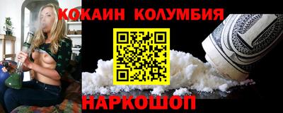 меф Мариинск