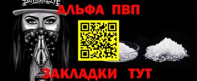 меф Мариинск