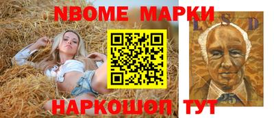 меф Мариинск