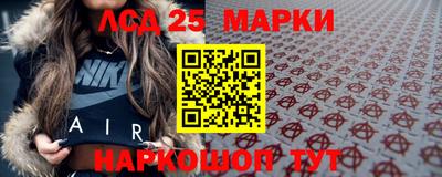 меф Мариинск