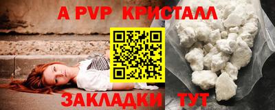 меф Мариинск