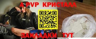 мяу мяу мука Малгобек