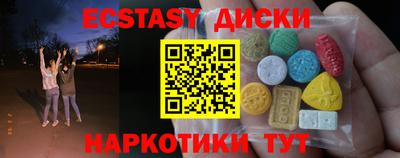 мяу мяу мука Малгобек