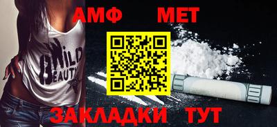 меф Мариинск