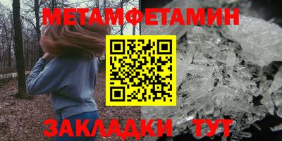 меф Мариинск