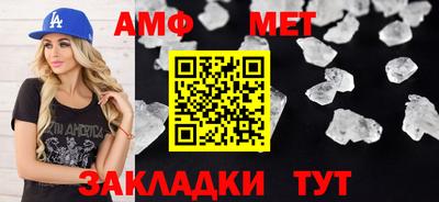 меф Мариинск
