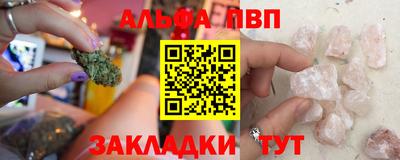 меф Мариинск