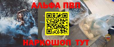 меф Мариинск