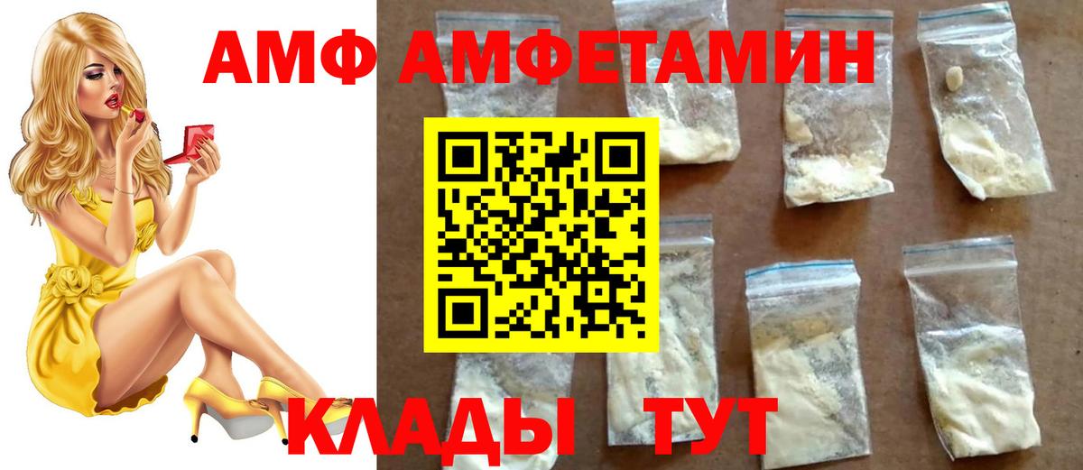 Жуковский  Первитин  Вход с VPN  Метамфетамин пудра 