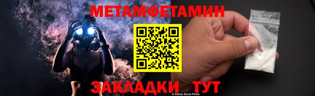 МЕТАМФЕТАМИН витя Жуковский