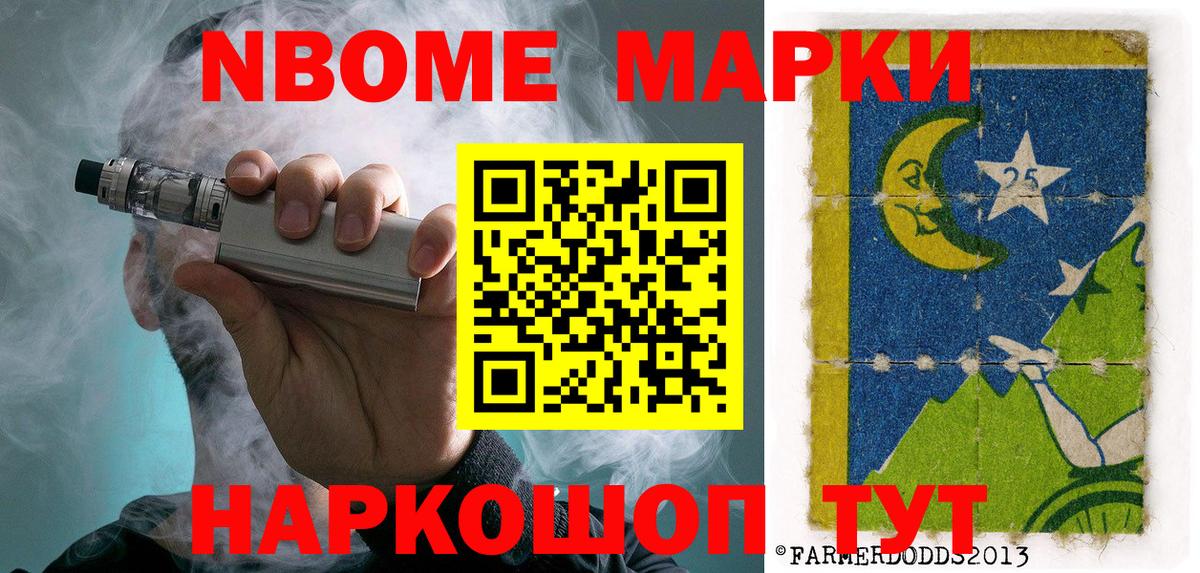 Наркотические марки 1500мкг  Вход с VPN  Наркотические марки  Наркотические марки 1500мкг  Жуковский 