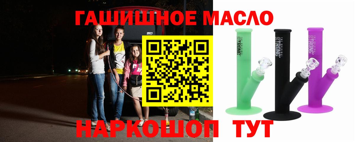 Дистиллят ТГК жижа Жуковский