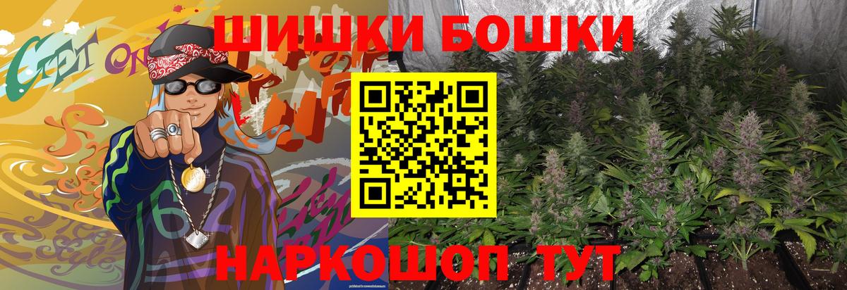 Канабис MAZAR Жуковский